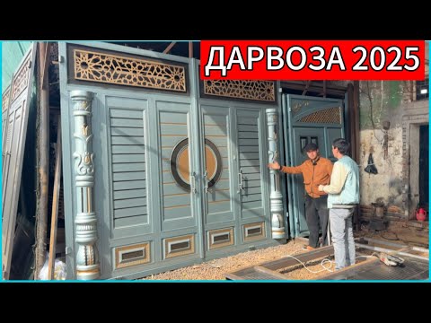 Видео: Шахри Бохтар нархи дарвоза даставка вес Тоҷикистон