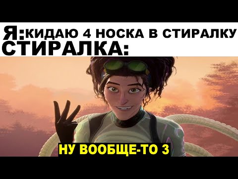 Видео: Мемы | Дневная подборка мемов 208