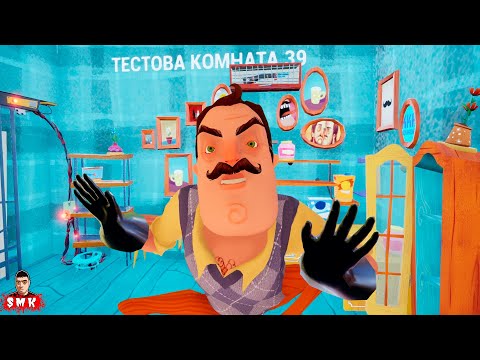 Видео: ШОУ ПРИВЕТ СОСЕД!ЗАНИМАТЕЛЬНЫЕ ЗАГАДКИ ОТ ВАСИЛИЧА!ИГРА HELLO NEIGHBOR ПРОХОЖДЕНИЕ HELLO PUZZLES 2!