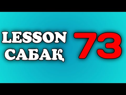 Видео: Ағылшын тілі  73 сабақ. Many Much