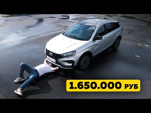 Видео: Теперь у меня новая Lada Vesta. Anton Avtoman.