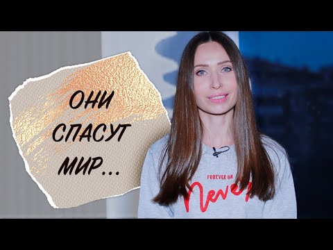 Видео: Психические расстройства, которые нам нужны