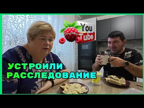 Видео: Ольга Уралочка /Устроили расследование /Обзор /Ольга Уралочка live 