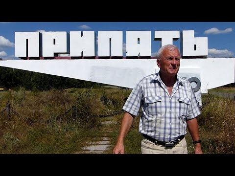Видео: Главный милиционер Припяти об аварии на ЧАЭС и эвакуации города