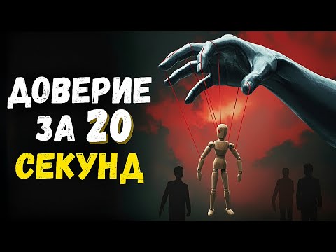 Видео: Психология Человека: 25 Фактов, Которые Изменят Вашу Жизнь! | Стоицизм