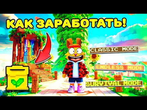 Видео: КАК ФАРМИТЬ МНОГО СЕМЯН! ЛИЧНЫЙ СПОСОБ! Garden Tower Defence ROBLOX