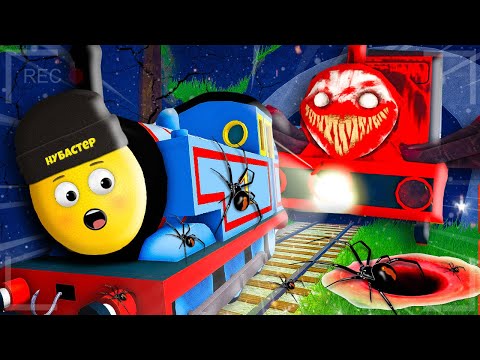 Видео: ПОБЕГ ОТ ПАРОВОЗИКА ЧУ ЧУ ЧАРЛЬЗ в ROBLOX!