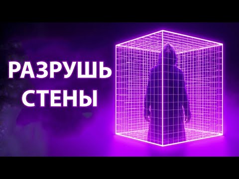 Видео: Это проявляется только после того, как ты перешёл порог реальности