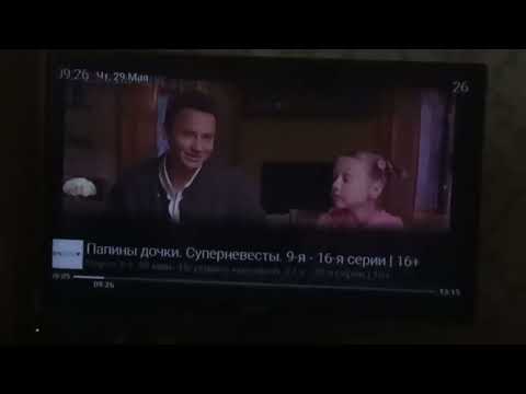 Видео: Переключение каналов (Триколор, 29.05.2025)