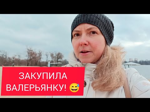 Видео: НЕ СМОГЛА ПРОЙТИ МИМО! 😳 23.01.2025