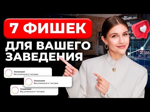 Видео: Дизайн интерьера кофейни. Главные тренды в дизайне кафе 2024