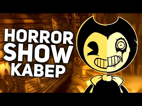 Видео: CG5 - Horror Show Remix (Кавер / Перевод - Oxygen1um)