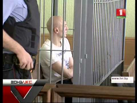 Видео: Суд над "Паштетом". Зона Х