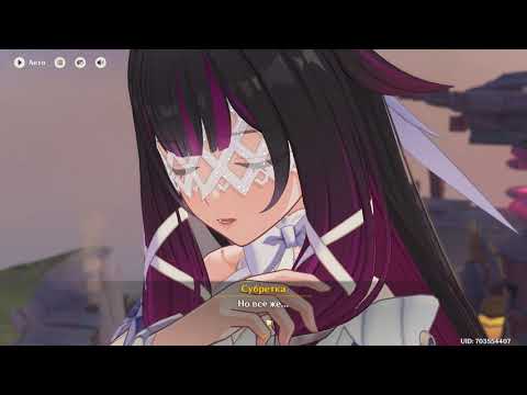 Видео: Genshin Impact 538 Квест Элегия пыли и свет фонаря финал