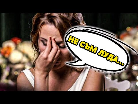 Видео: Секретарка полудява от ревност по ЕРГЕНА