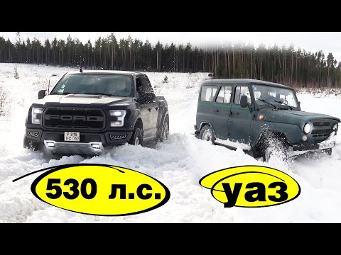 Видео: ЧЕМ пацанский УАЗ круче нового Ford F-150 Raptor? Так сможет только Хантер! Деревенский ДЖИП.