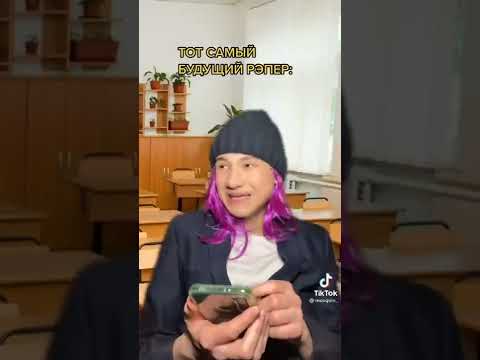 Видео: сборник видосов та самая училка ❤🔥