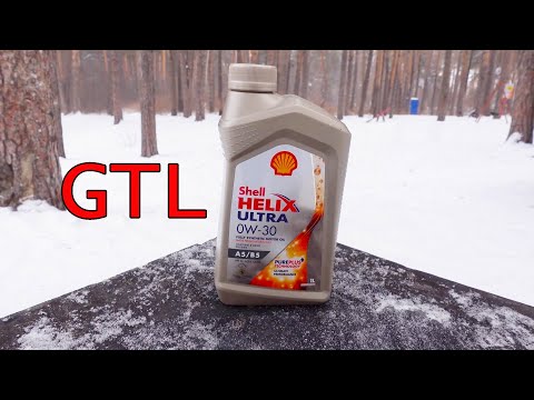 Видео: Масло из ГАЗА! Shell Helix Ultra A5/B5 0W-30 для KIA, Hyundai, Toyota, Nissan, Mazda, Volvo.