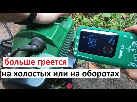 Видео: #Мотокоса.  Когда больше нагревается цилиндр иотокосы. Но холостых или максимальных оборотах