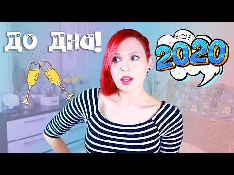 Видео: #ДОДНА 12 Парфюмерные Итоги: Протестировала Новинки! Финальное Мнение! Куплю ли Полный Флакон?