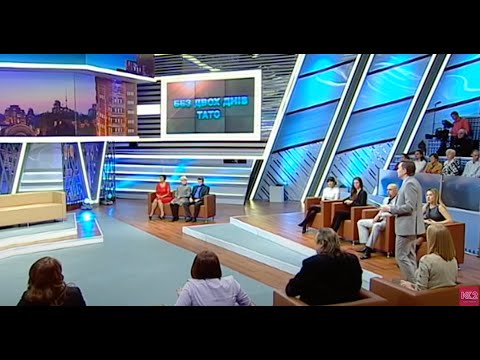 Видео: ЗАМІЖ ХОТІЛА ТА Й BIДМOBИЛACЬ ВІД ДOЧKИ, АЛЕ ПОМИРИЛАСЬ З ЧОЛОВІКОМ І ПЕРЕДУМАЛА |Стосується кожного