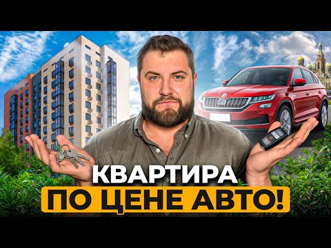 Видео: Квартира за 5 миллионов — реально ли в 2025 в Питере? | Про Питер Недвижимость