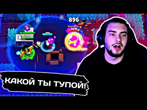 Видео: РОСТИК НЕ ВЫДЕРЖАЛ ТУПЫХ РАДНОМОВ И ОФФНУЛ СТРИМ! • Нарезка с канала Rostislav