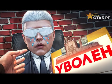 Видео: САМЫЙ КРИНЖОВЫЙ ДЕФ АДВОКАТ НА ГТА 5 РП  / АДВОКАТУРА GTA 5 RP