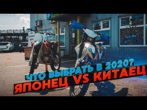 Видео: Китаец или японец, муки выбора, советы.