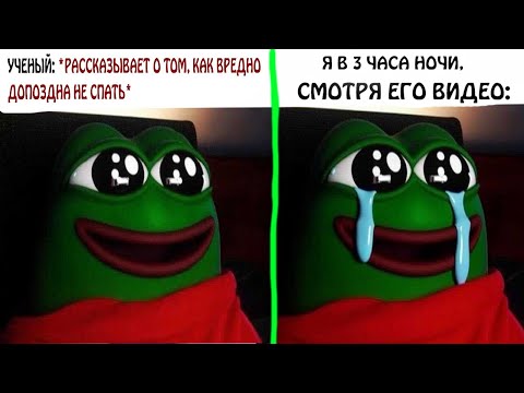 Видео: Приколы! ПОЧЕМУ нельзя НЕ СПАТЬ? Я узнал... в 3:00! Смешные видео - Доми шоу!
