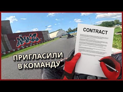 Видео: Гонка с комментариями // АМКС 6 этап // Санкт-Петербург // Новая команда