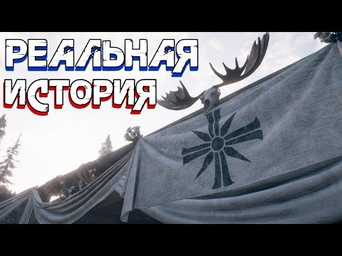 Видео: НА ЧЁМ ОСНОВАН FAR CRY 5