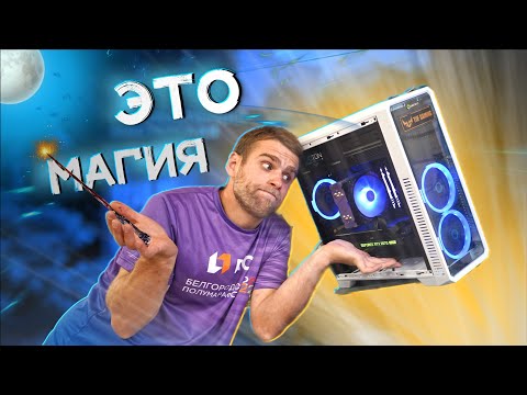 Видео: Чудо исцеление ПК! Какие компы собирают в сентябре 2022 года? 🔥❤