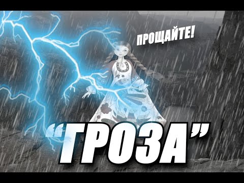 Видео: "ГРОЗА" КТО ТАКАЯ КАТЕРИНА НА САМОМ ДЕЛЕ?