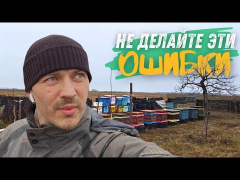 Видео: Весенние работы в саду I Ошибки при обрезке и посадке