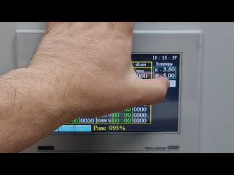 Видео: Проточный растворный узел с буферным баком