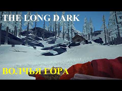 Видео: ВОЛЧЬЯ ГОРА. Все памятки, бункер, термос, фото