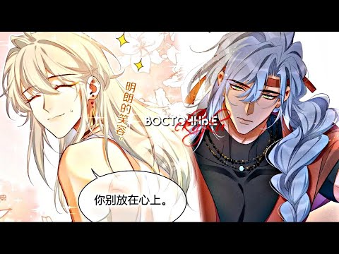 Видео: {До встречи мой король}~Восточные сказки~for my love~30.12.21~2 year friendship