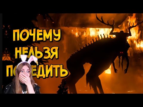 Видео: Почему НЕЛЬЗЯ ПОБЕДИТЬ Йотуна из фильма Ритуал? "Как Победить" наоборот \ Звездный Капитан \ Реакция