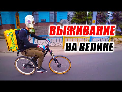 Видео: ОПАСНЫЕ ПОКАТУШКИ vs КАРАНТИН