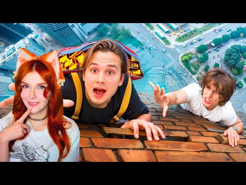 Видео: Беги, Чтобы Выжить! Убеги - Получи 300.000 Парадеич, Кокошка, Дерзко, Куертов и др. Эксайл Реакция