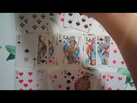 Видео: ♣крестовый король и ♦бубновая дама❓Что у них❓