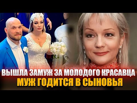 Видео: Буланова ВЫШЛА ЗАМУЖ за молодого МИЛЛИОНЕРА - Как выглядит муж, который моложе ее на 19 лет?