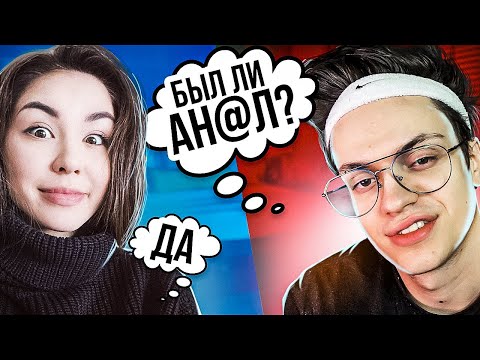 Видео: ПРАВДА или ДЕЙСТВИЕ (ft. BUSTER , ZLOY , AHRI NYAN , DIANA RICE , BULOCHKA)