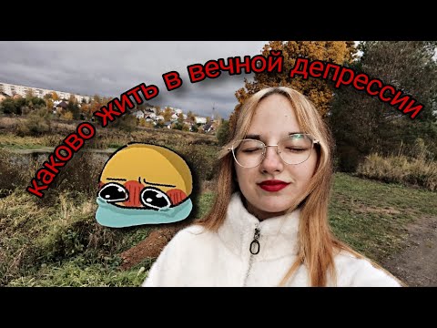 Видео: Гипотим. Обречены на провал с самого рождения...