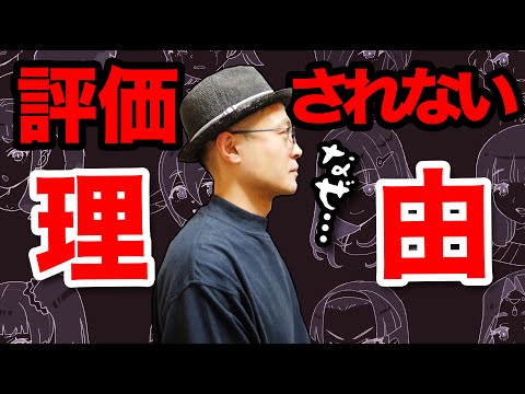 Видео: [Примечание] Почему этому исполнителю нет рейтинга? ?