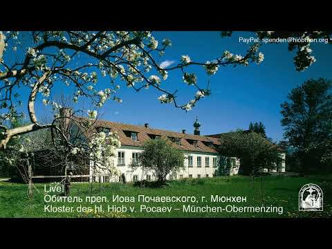 Видео: Малое повечерие