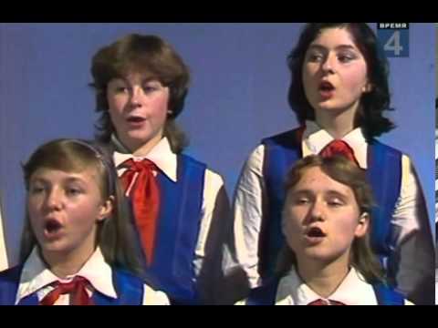 Видео: Летите, голуби. БДХ, 1983.