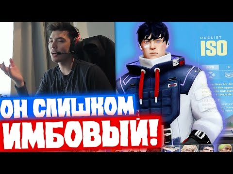 Видео: NATS ЗАТЕСТИЛ БАФ ISO В РАНКЕДЕ | Нарезка со стрима Натса #42