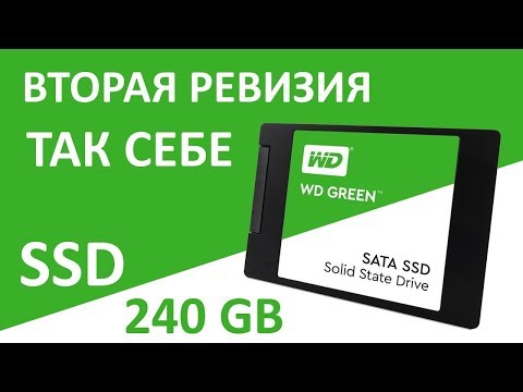 Видео: SSD диск WESTERN DIGITAL 2.5" Green 240Gb SATA III 3D TLC (WDS240G2G0A)